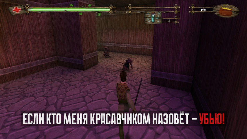 Шрек после перевоплощения