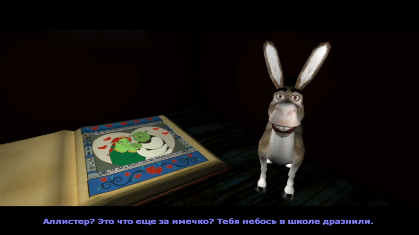 Попустил рассказчика