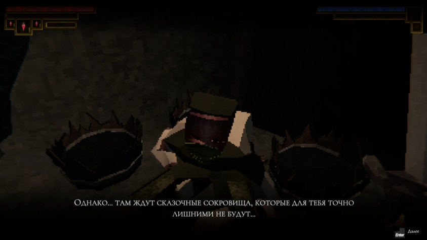 Не Лоскутик