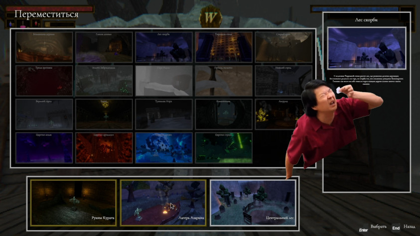 В английской версии, кстати, всё крупно и разборчиво