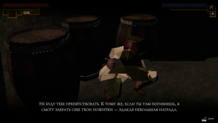 Челик манит нас вкусным лутом в пещере.