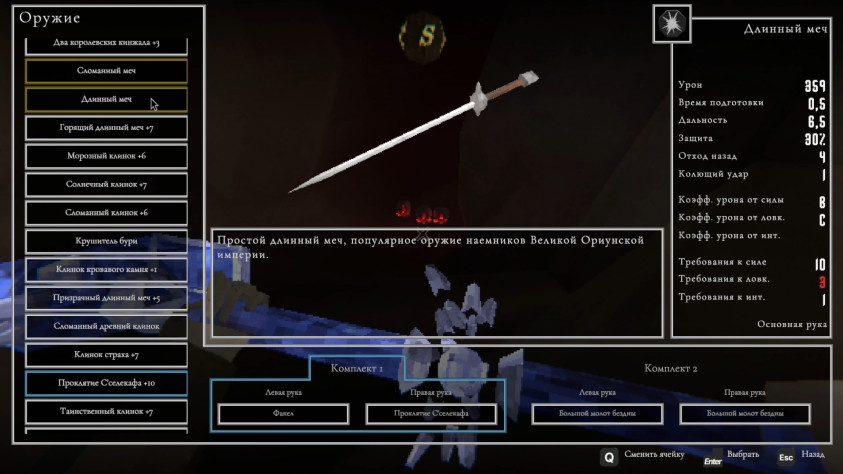 Списки предметов действительно внушительные