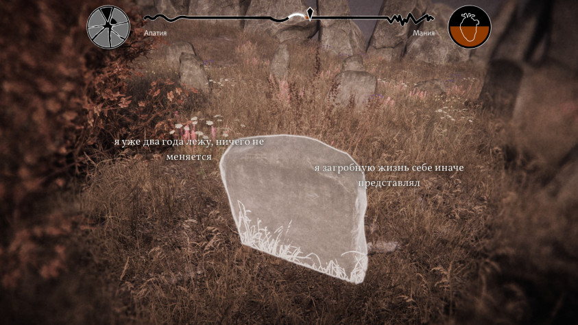 Готов отдельно расцеловать руки человеку, который придумал находку с мыслями Данковского — я реально осматривал вообще всё, что игра предлагала осматривать, чтобы ещё немножко погружения получить.