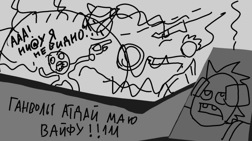 Примерный геймплей.