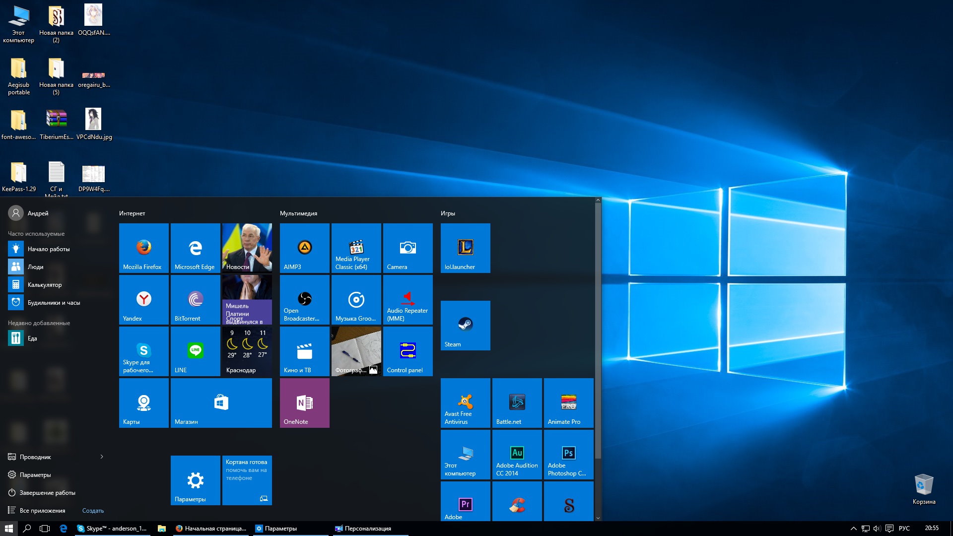 Комп windows 10