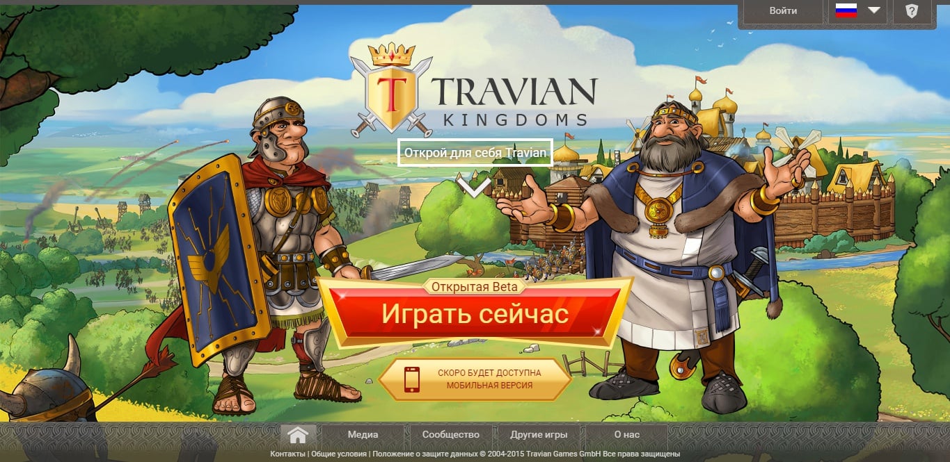 Travian: Kingdoms – когда римейк лучше оригинала | StopGame