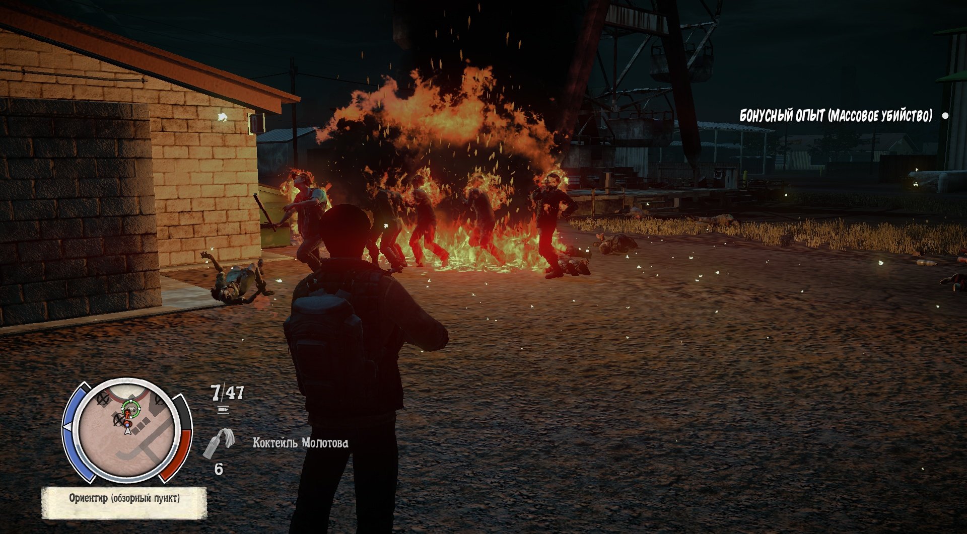 State of decay о чем игра. 1524070799. State of decay о чем игра фото. State of decay о чем игра-1524070799. картинка State of decay о чем игра. картинка 1524070799