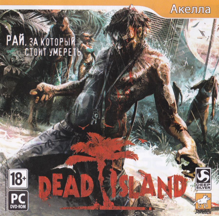 Dead island at steam фото 62