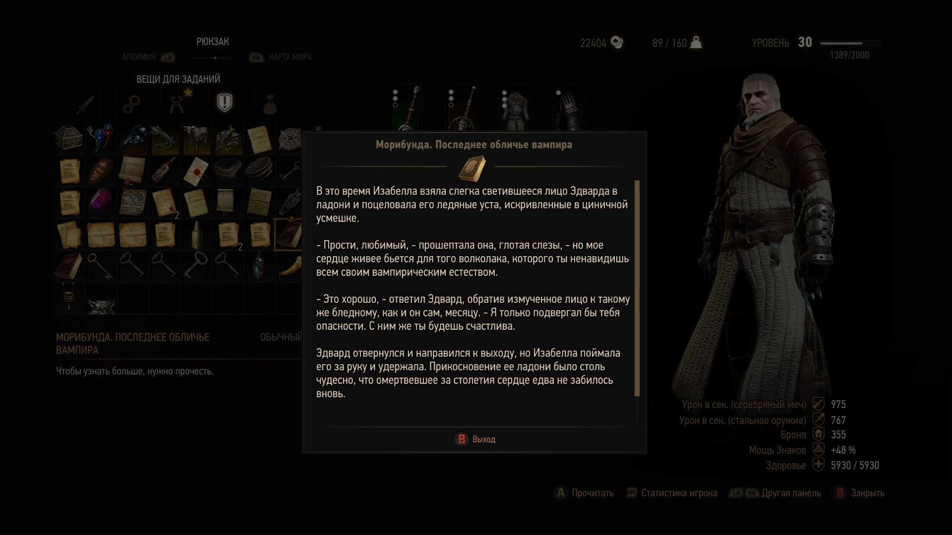 скачать песню я любить научился как только увидел тебя Kurilka Ne Ozhidaniya Blog Kurilok I Dlinnyh Razgovorov