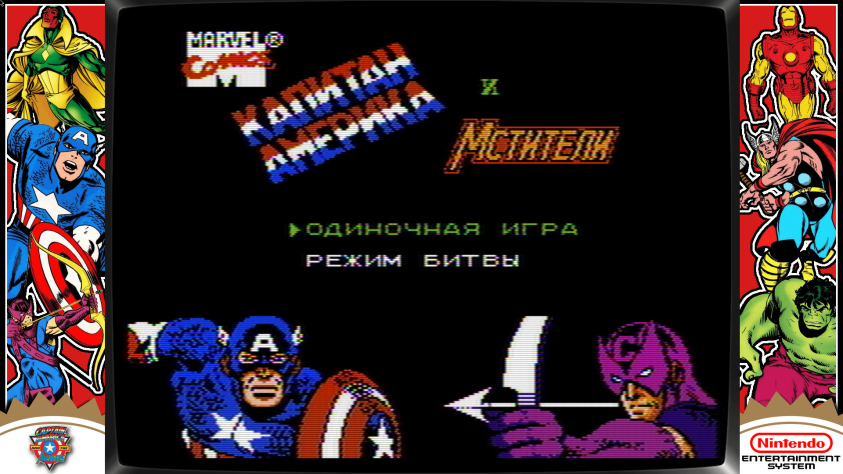 Главный экран игры