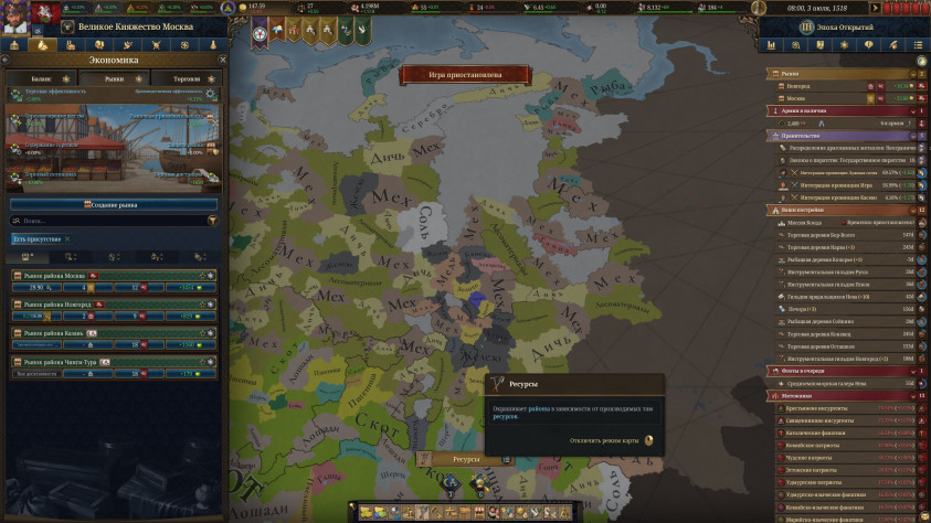 Количество режимов карты&amp;nbsp;— около полусотни. Не&amp;nbsp;все из&amp;nbsp;них будут регулярно использоваться, но&amp;nbsp;некоторые сильно помогают в&amp;nbsp;планировании действий.