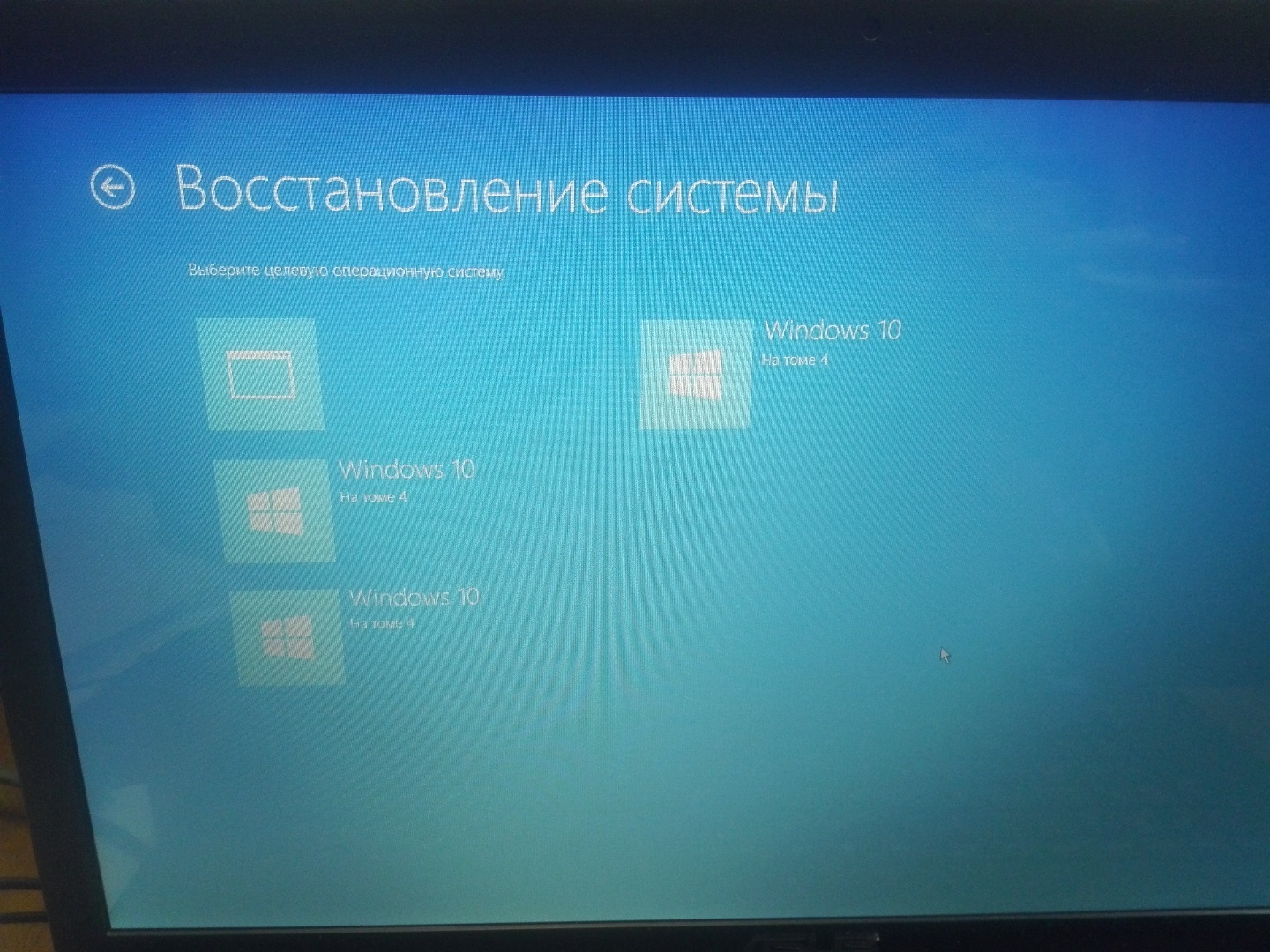 Не запускается atiwinflash на windows 7