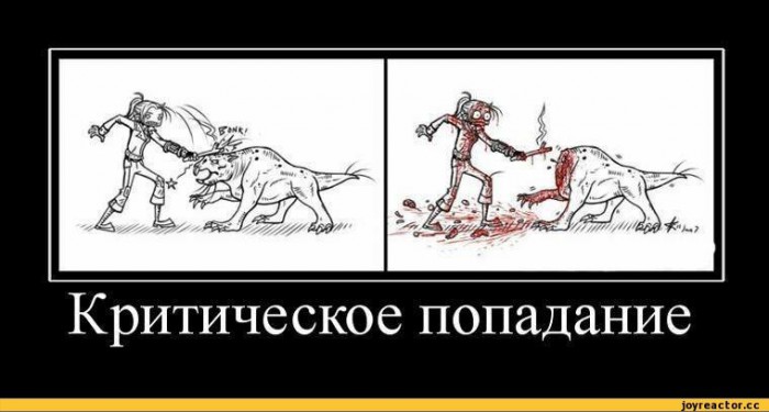 Фоллаут Картинки Синего Человечка