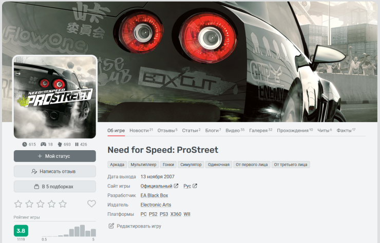 У&amp;nbsp;каждой версии своя платформа, разработчик/издатель, дата выхода и&amp;nbsp;жанр