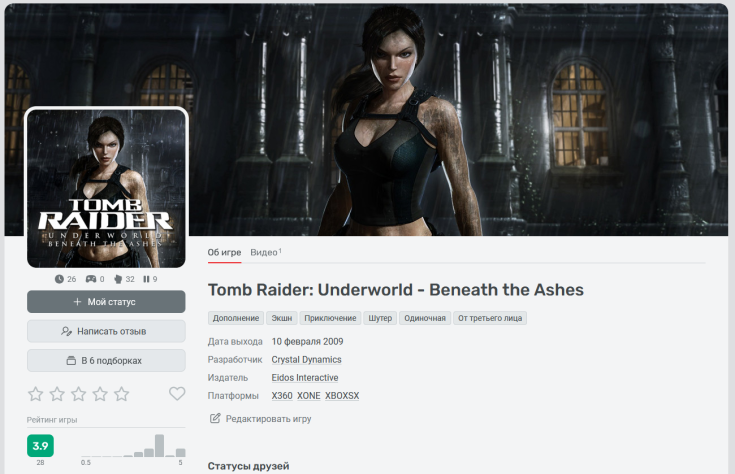 В&amp;nbsp;отличие от&amp;nbsp;DLC, вышедшего только на&amp;nbsp;X360