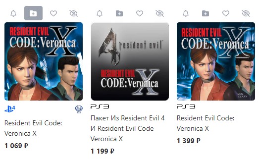 Или классика PS2 на&amp;nbsp;PS3 и&amp;nbsp;PS4.