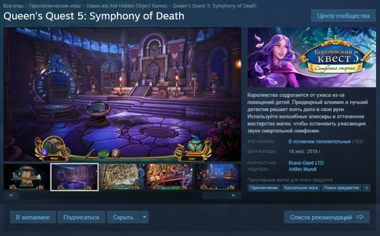 В стиме название игры на английском, но обложка на русском