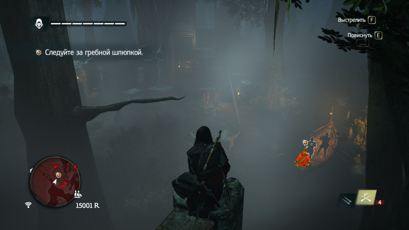 Стелс. В этой части даже на корабле стелсим.