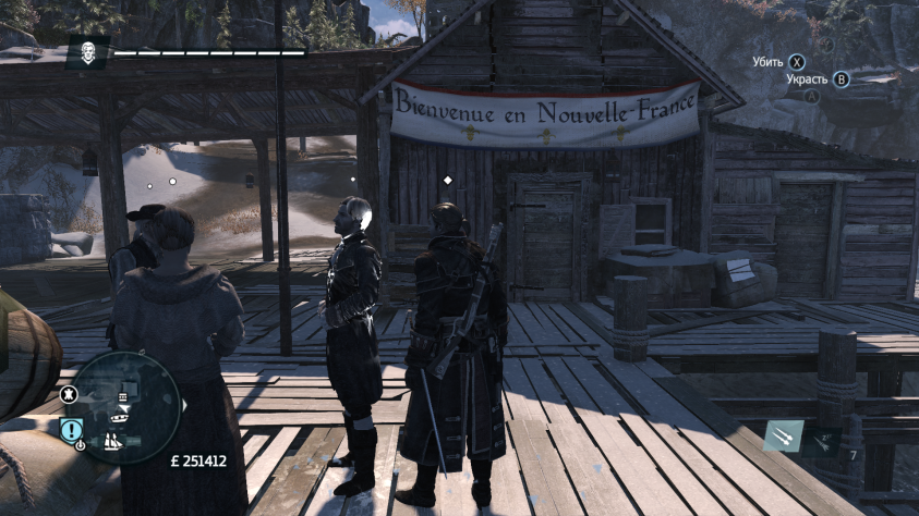 Одно из поселений в пограничье