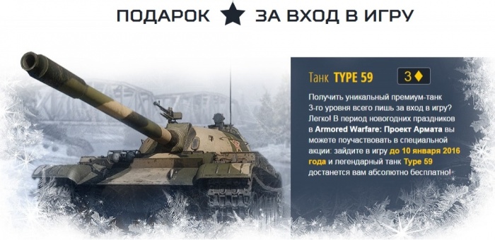 Почему Долго Заходит В Бой В World Of Tanks