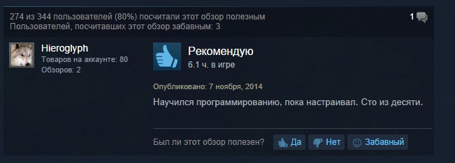 рекомендую стим. смешные игры в стим. бан аккаунта в стиме. Da heavy tf2. Fallout 76 достижения стим.