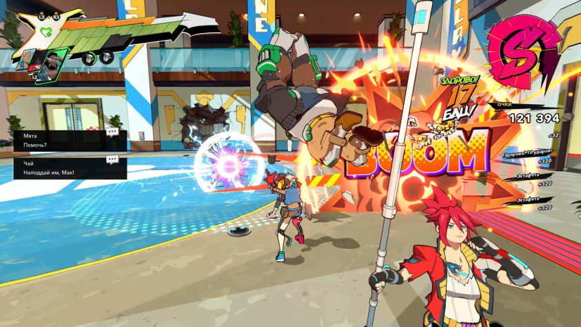 Обычная ситуация на поле боя. Пугаться не стоит, ведь в игру предлагается играть на слух.