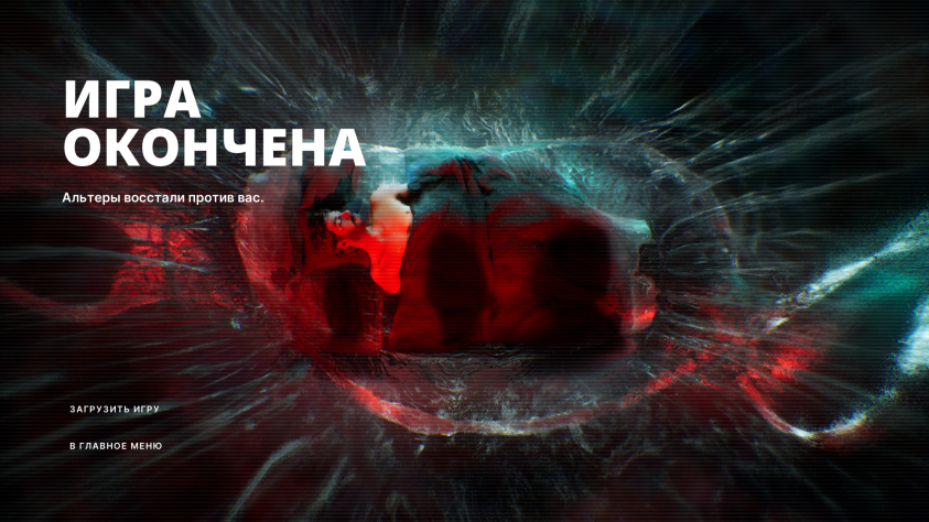 Упс! Не помогло. Ночью Вас зарезали…