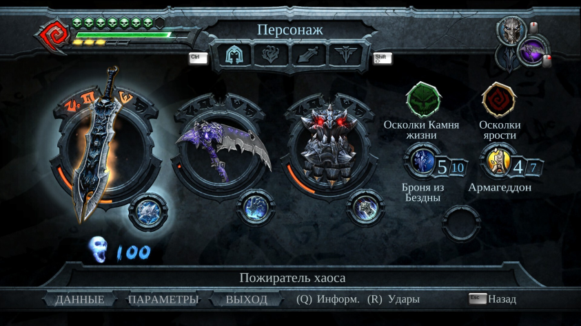 Оружия и прочее.