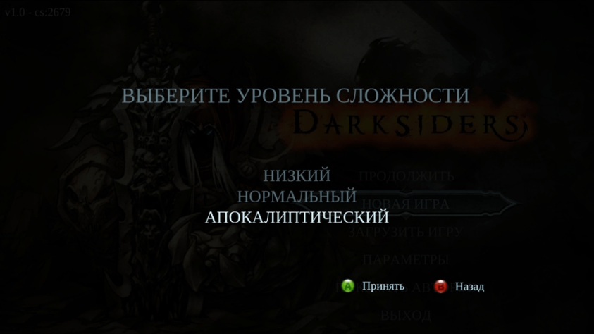 Выбрал этот уровень сложности в надежде что игра раскроется чуть иначе.