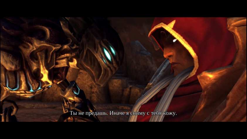 Тот самый мерзкий дух.