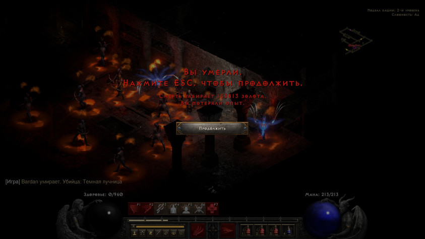 Вот так выходишь за угол, а там 3 босс-пака лучниц на тебя смотрят... ну как на тебя, на бездыханное тело в которое влетело этак под 40к урона за один залп.