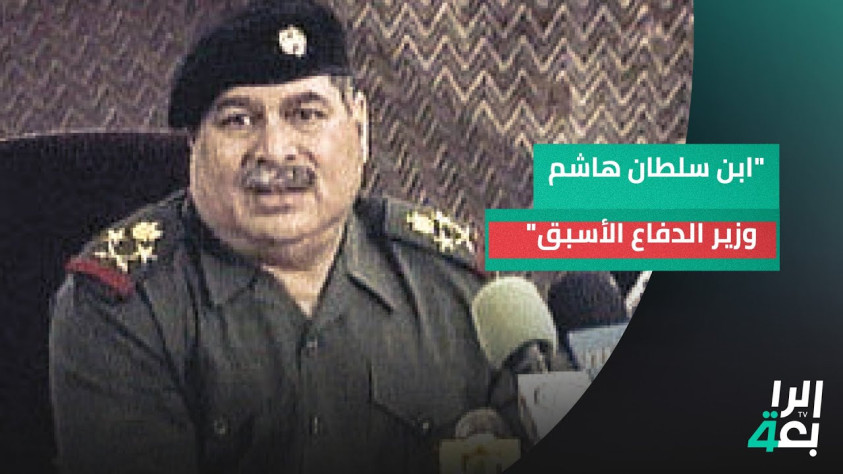 Султан Хашим Ахмад