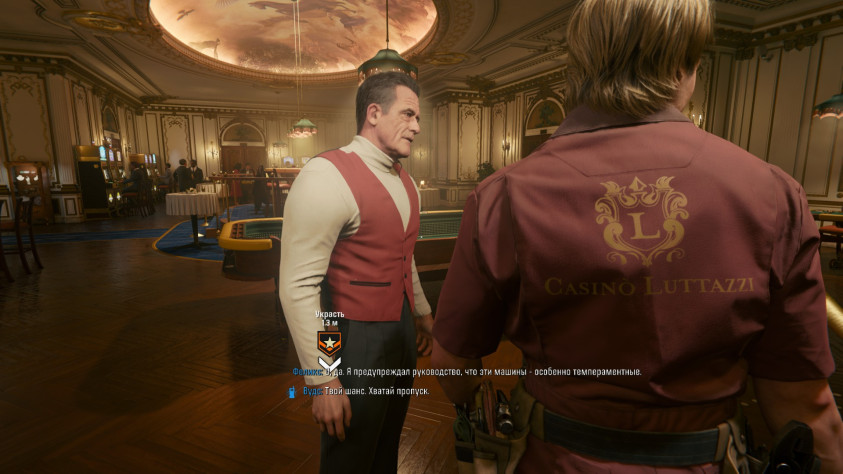 Символ казино в&amp;nbsp;игре