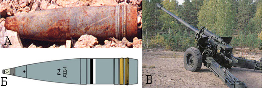 Неразорвавшийся иракский 130-мм химический снаряд, снаряженный ипритом