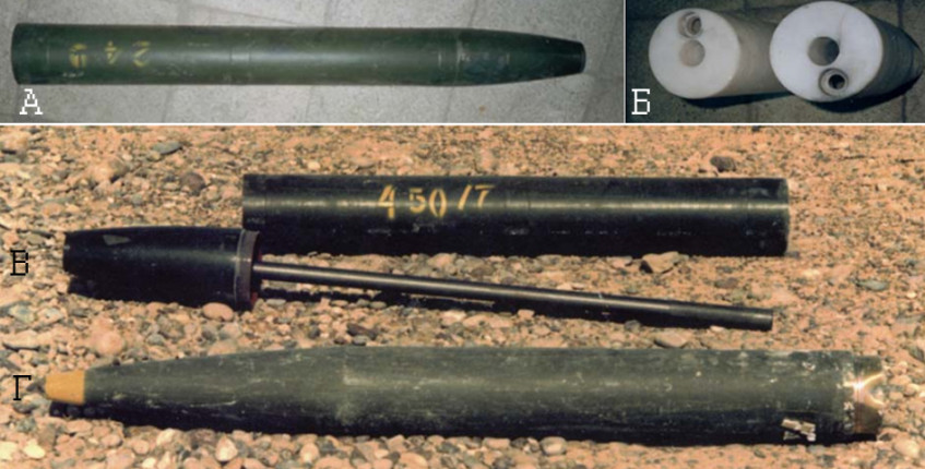 Боевая часть 122-мм химической ракеты SAKR-18 без взрывателя и&amp;nbsp;двигательного блока