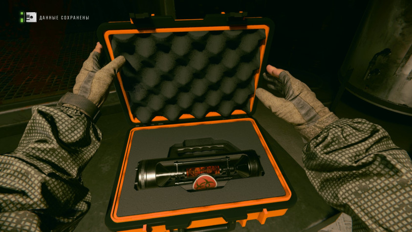 Химическое оружие в&amp;nbsp;игре