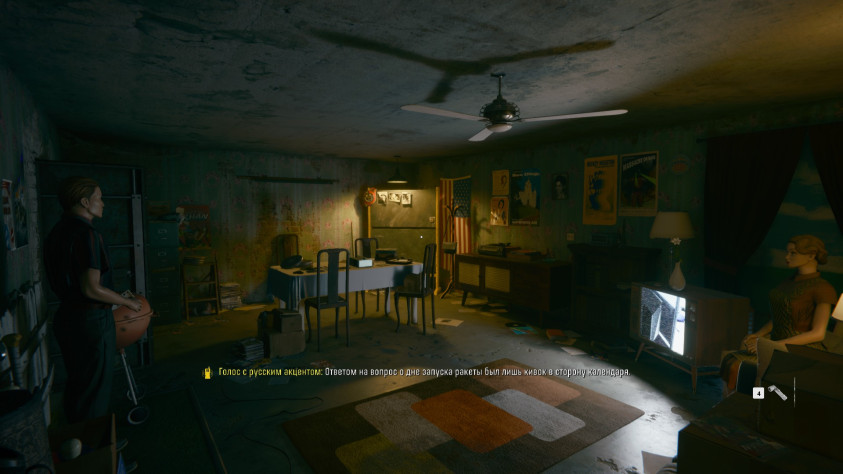 Обучение английскому