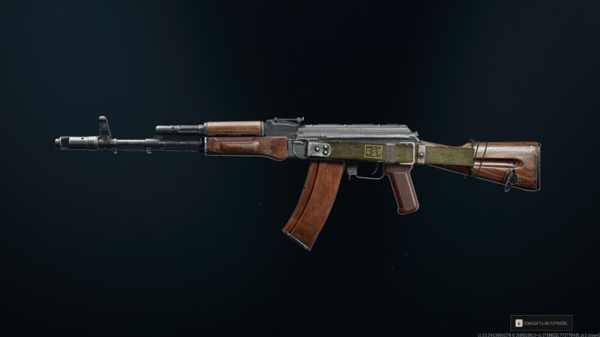 АК-74 в&amp;nbsp;игре