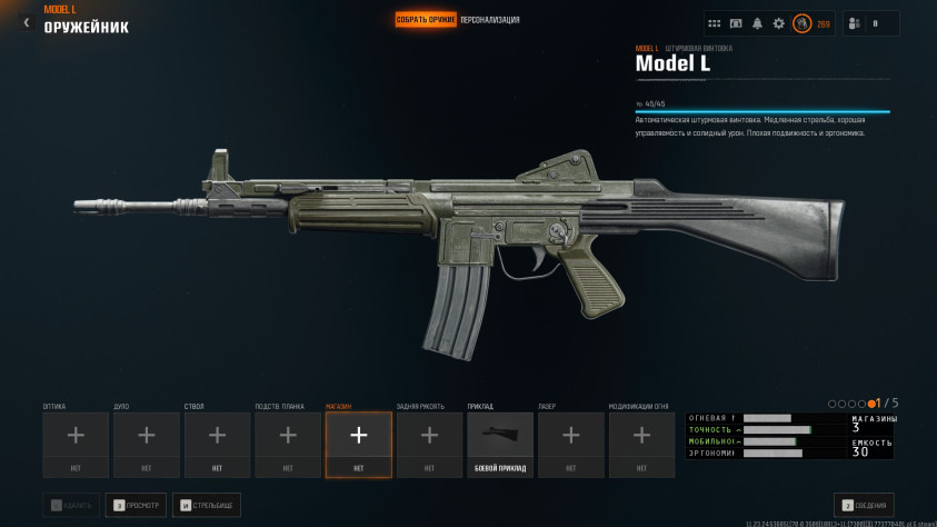 CETME Model L&amp;nbsp;с&amp;nbsp;модулями