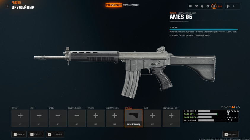 AR-18 с&amp;nbsp;модулями