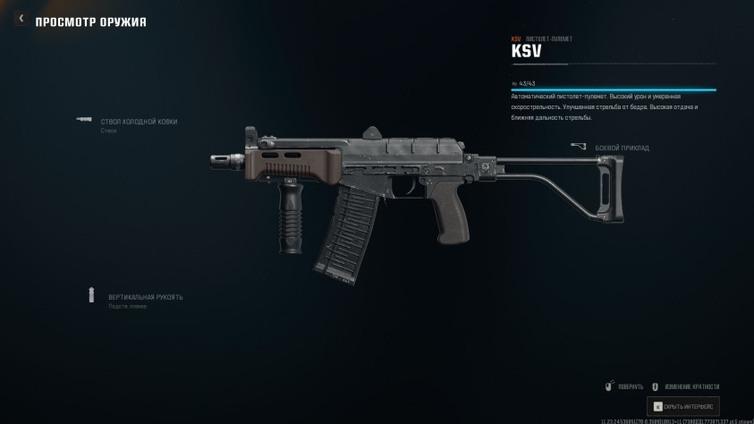 СР-3 с&amp;nbsp;модулями