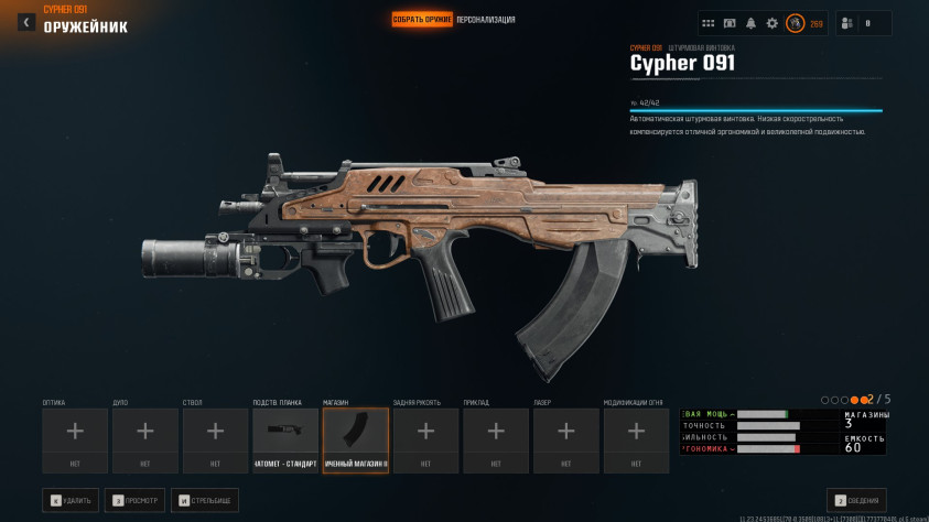 ТКБ-022ПМ с&amp;nbsp;ГП-25 и&amp;nbsp;«Увеличенным магазином II»