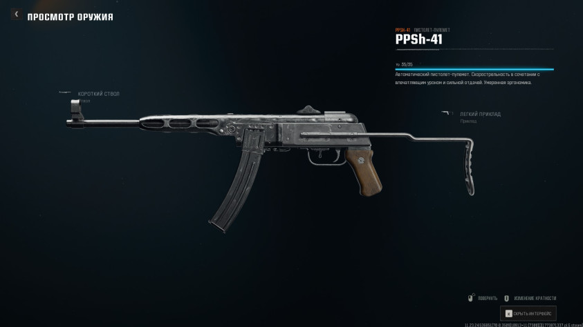 Игровой K-50M