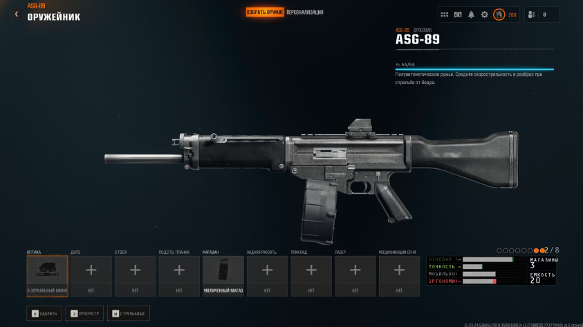 USAS-12 с&amp;nbsp;модулями