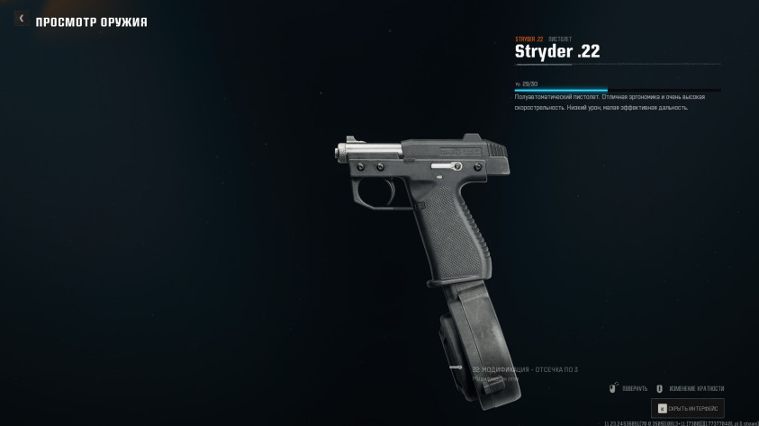 Grendel P-30 с&amp;nbsp;конверсией