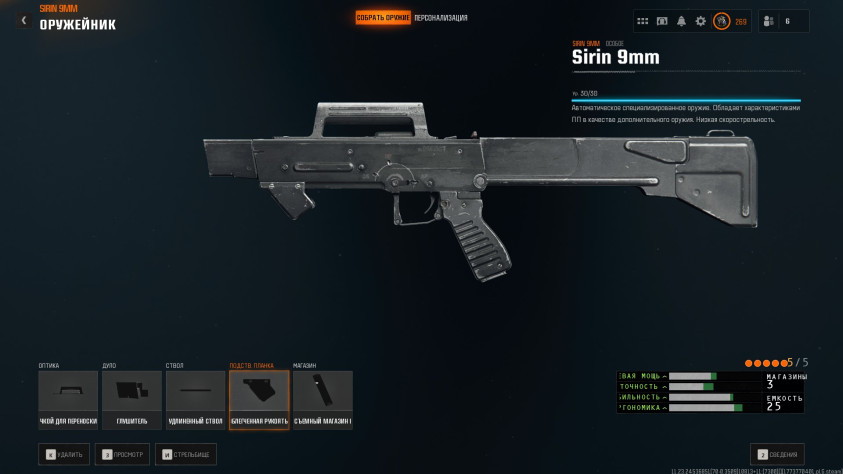 ПП-90М с&amp;nbsp;модулями