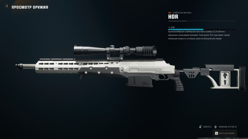 Пушки из&amp;nbsp;MW19