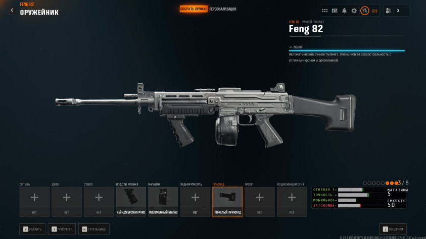 Ultimax 100 Mark 3 с&amp;nbsp;модулями