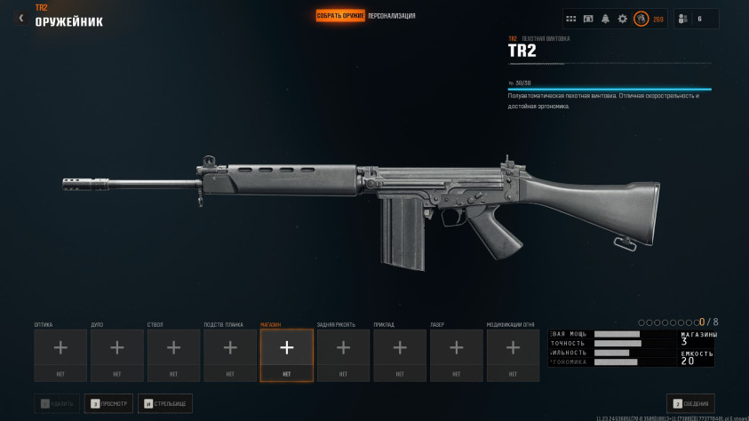 FN&amp;nbsp;FAL в&amp;nbsp;игре