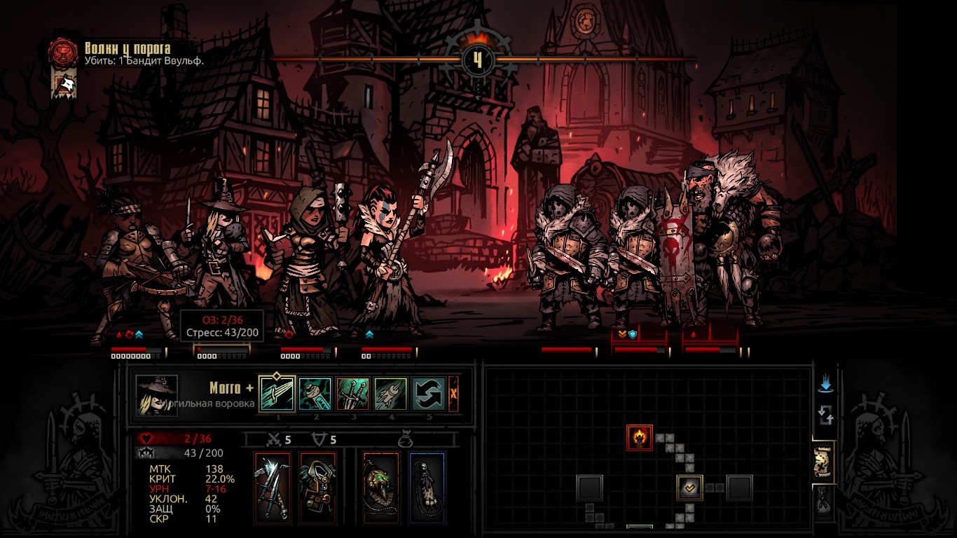 Карта багряного двора darkest dungeon